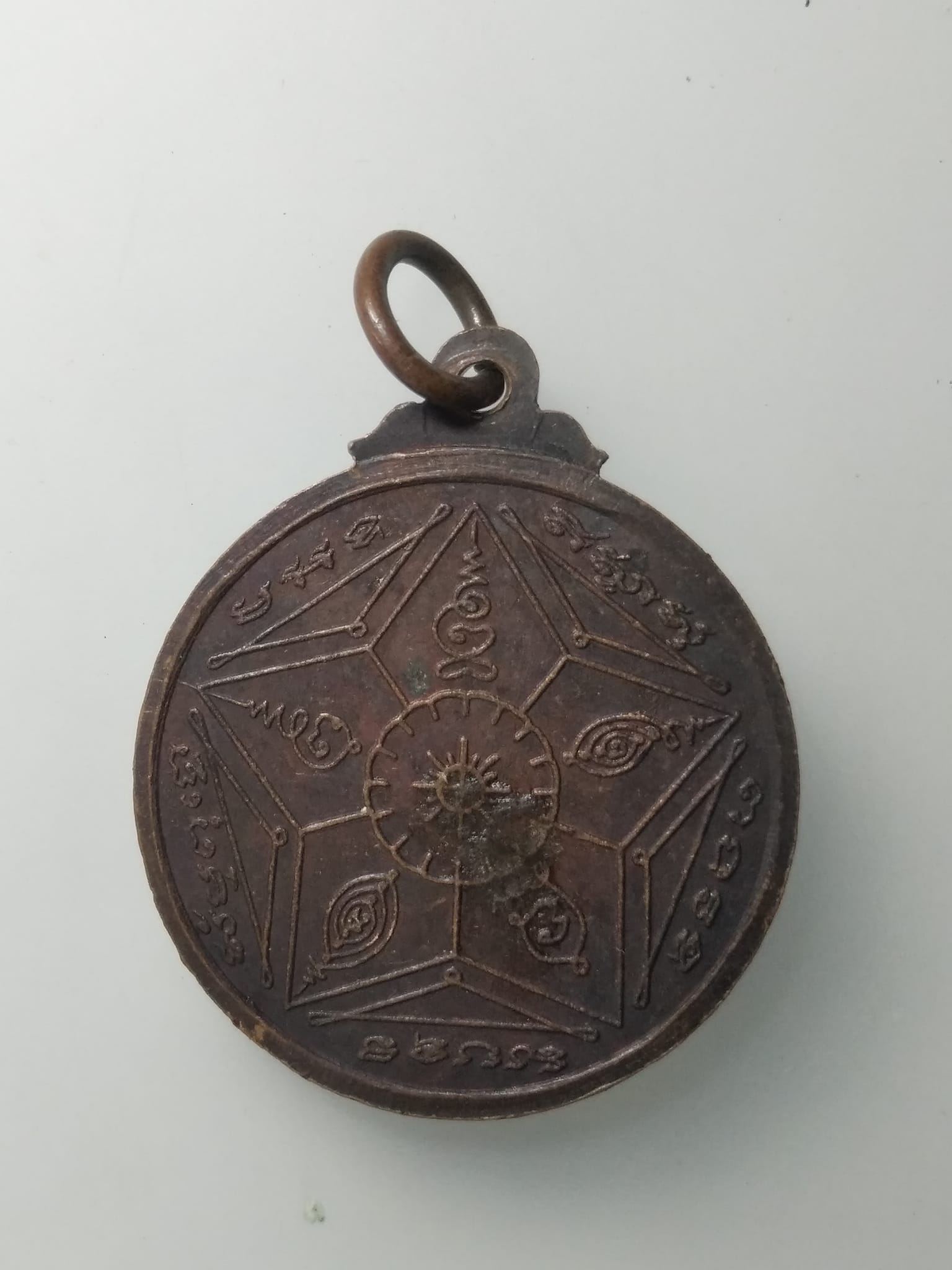 G849 เหรียญหลวงปู่พล ธัมมปาโล วัดหนองคณฑี จ.สระบุรี อิทธิฤทธิ์ ศักดิ์สิทธิ์ ปาฏิหาริย์ พระสุปฏิปันโนแนวทางปฎิบัติ สัมพุทโธ