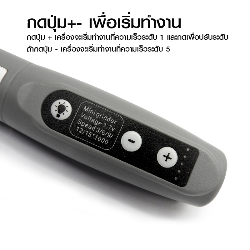 เครื่องปั่นฟองนม imix USBชาร์ต 3.7V-5000-25000rpm