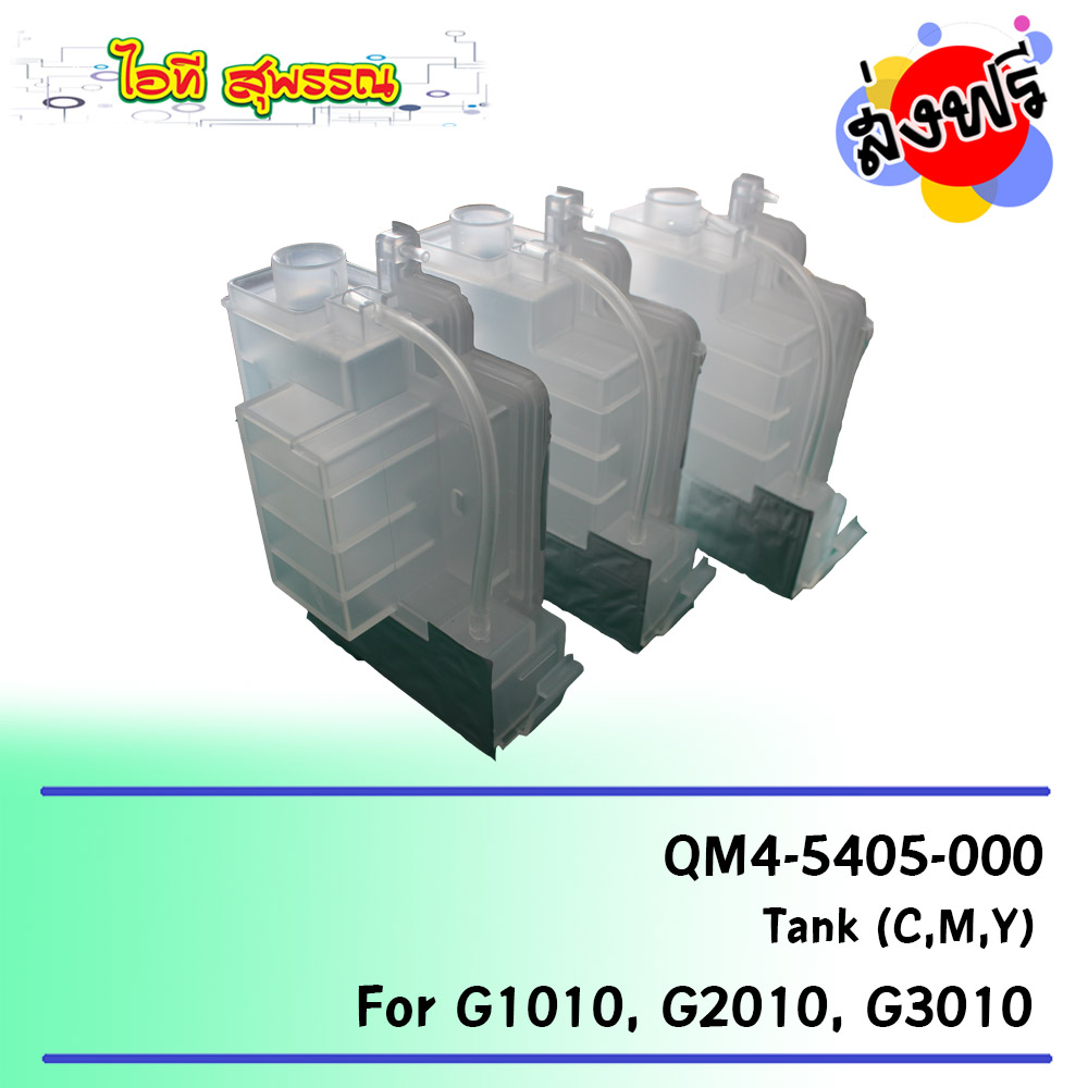 Canon Tank (Color) (QM4-5405-000)