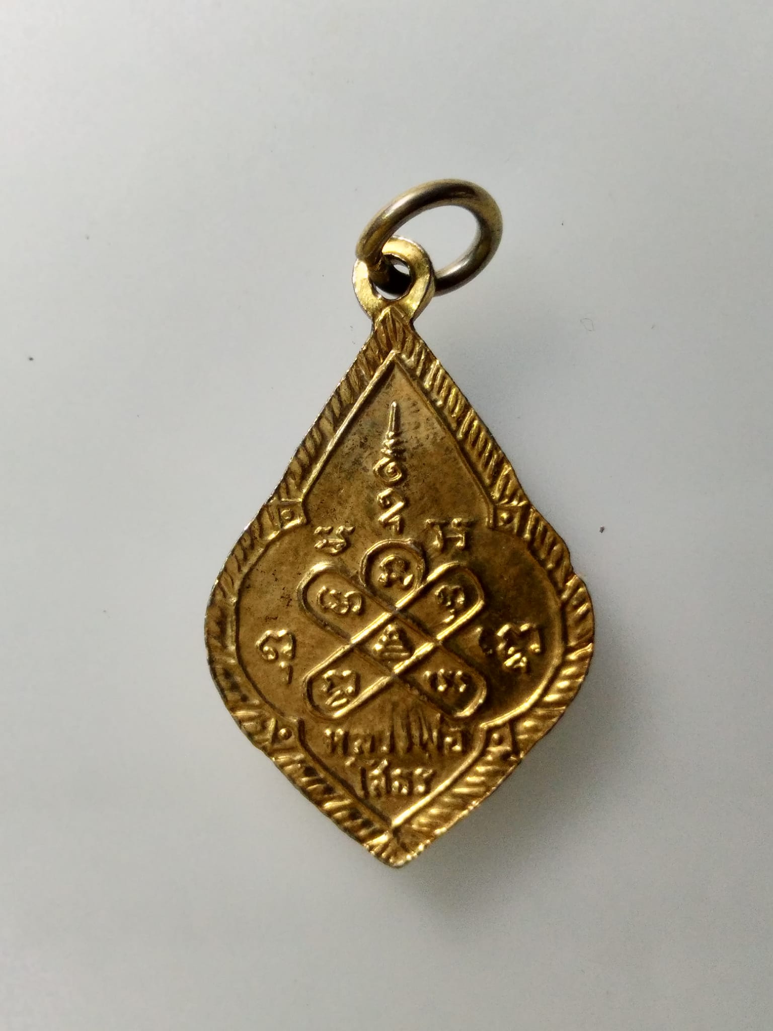 E378 เหรียญหลวงพ่อโสธร