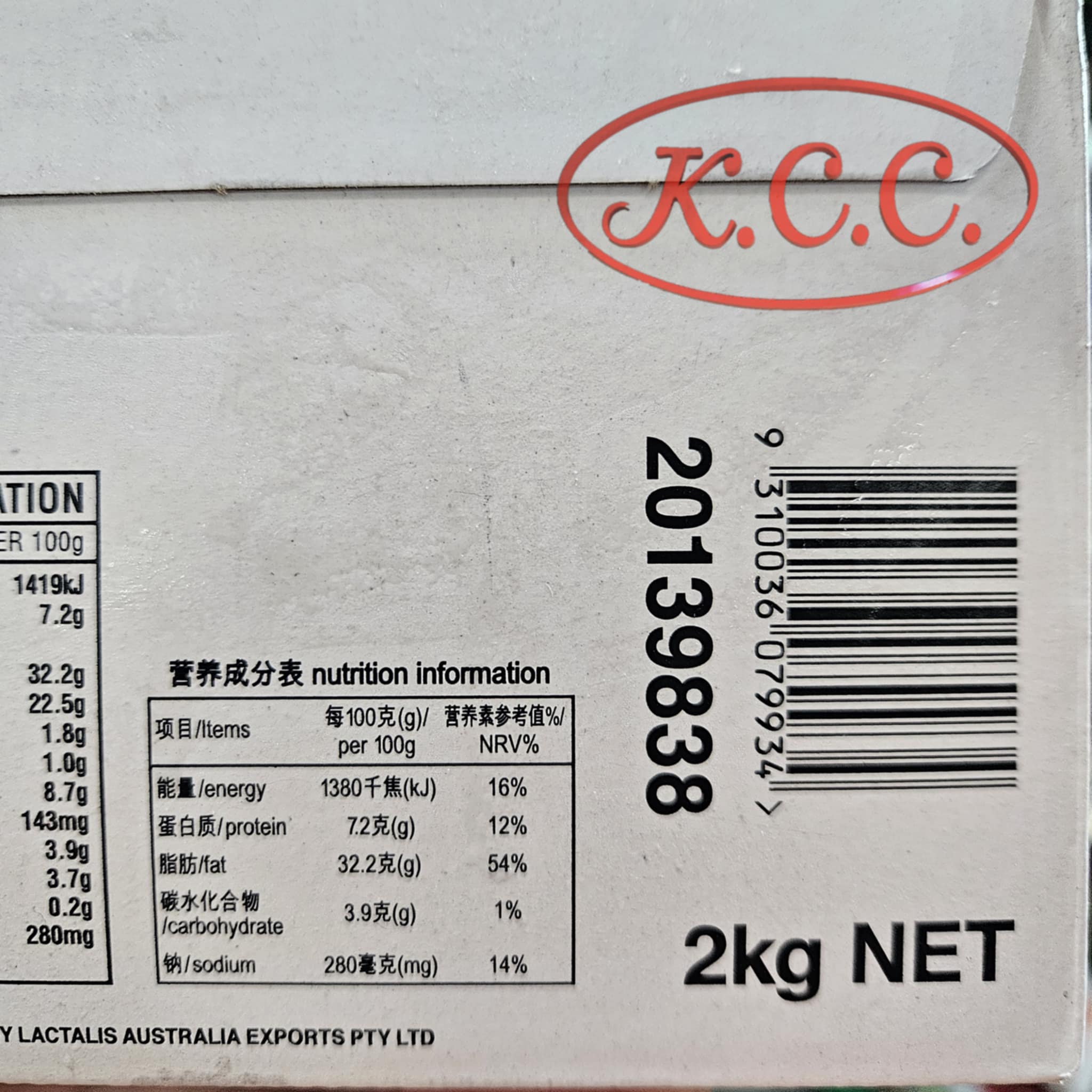 Pauls Cream Cheese ครีมชีส 2 kg.