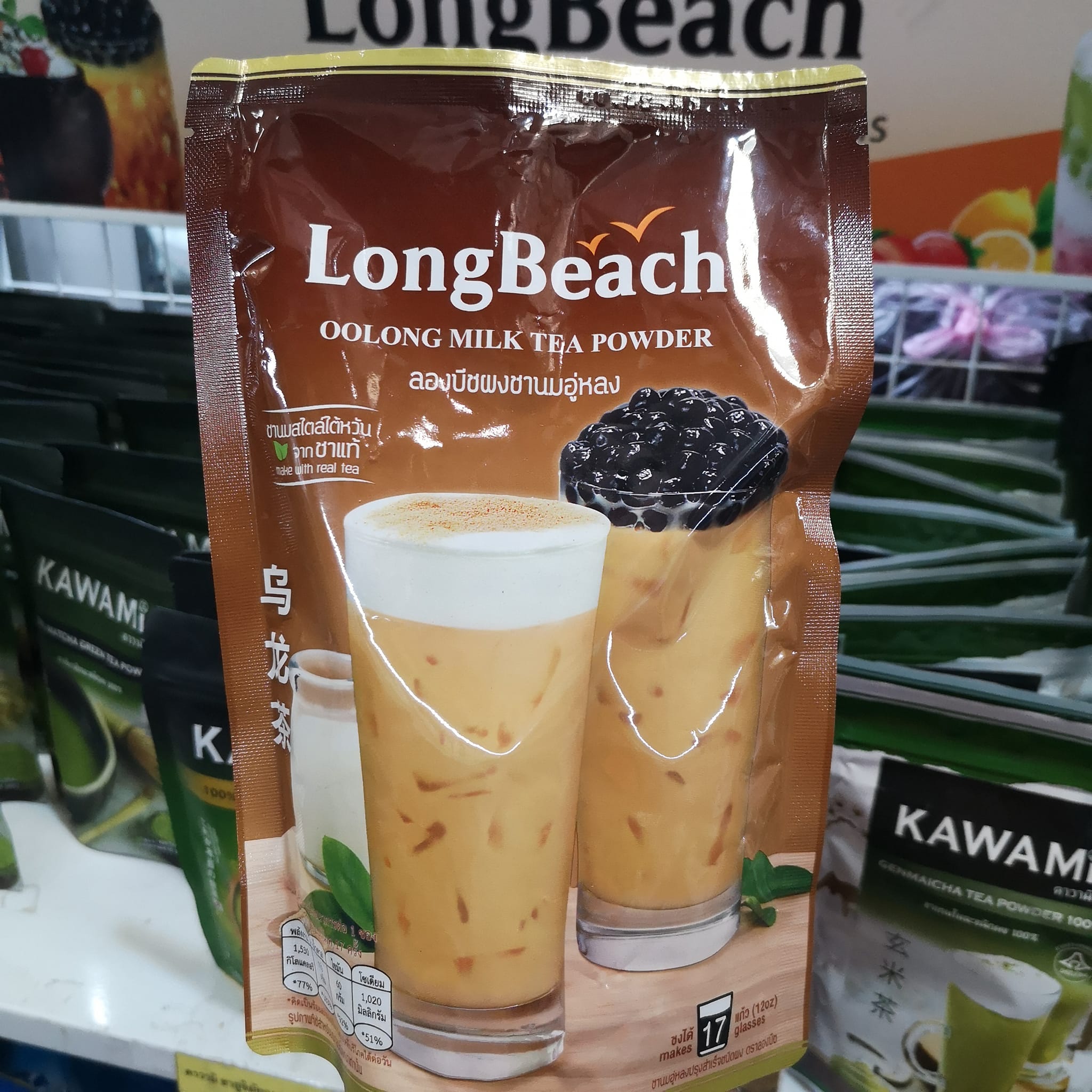 Longbeach - ผงชานมอู่หลง ขนาด 300กรัม