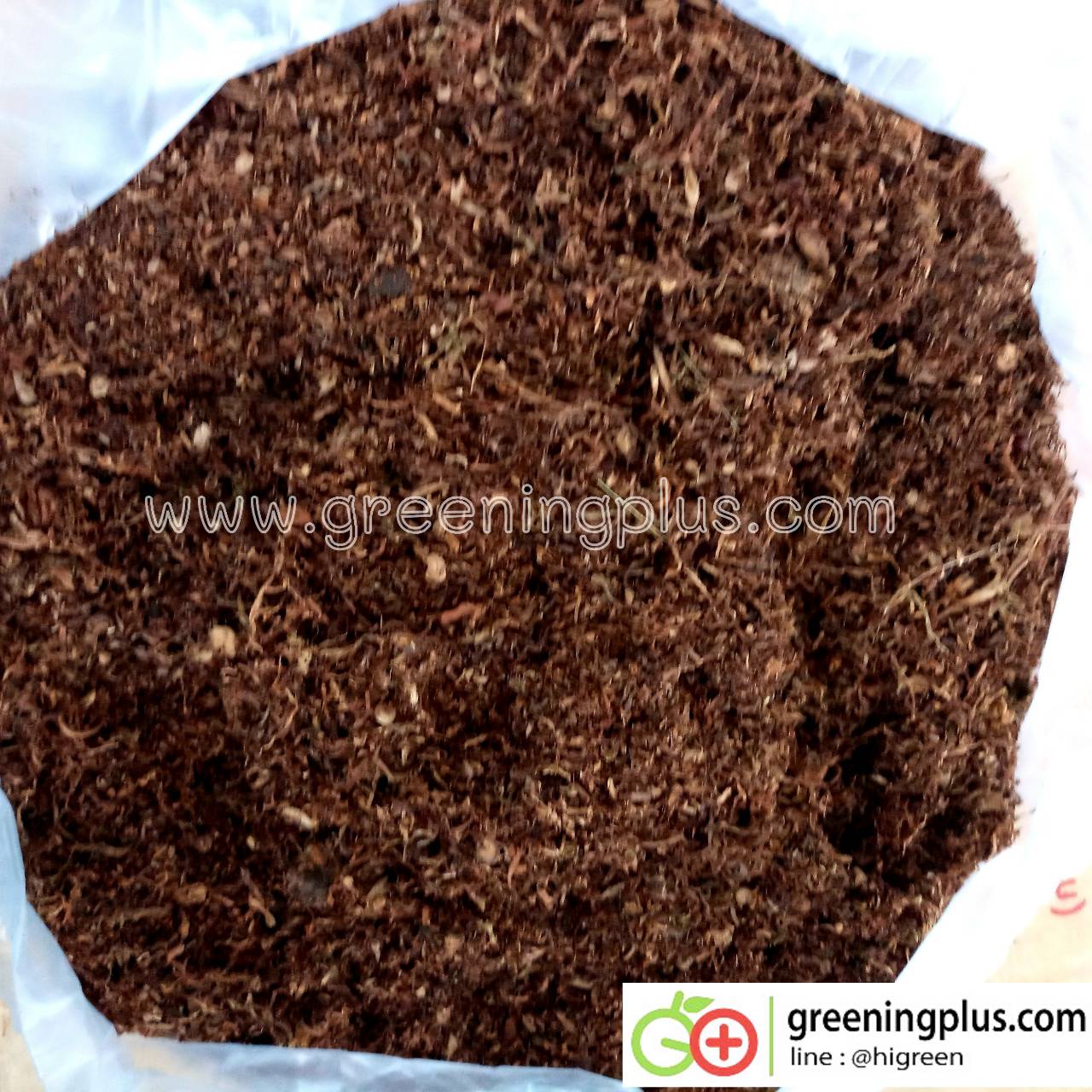 ใบยาสูบ ยาฉุน ยาเส้น 500g. สำหรับไล่แมลง