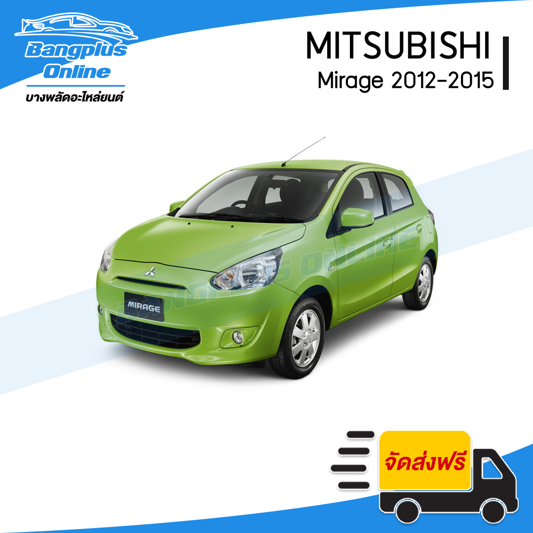 กันชนหน้า Mitsubishi Mirage 2012/2013/2014/2015 (มิราจ) - BangplusOnline