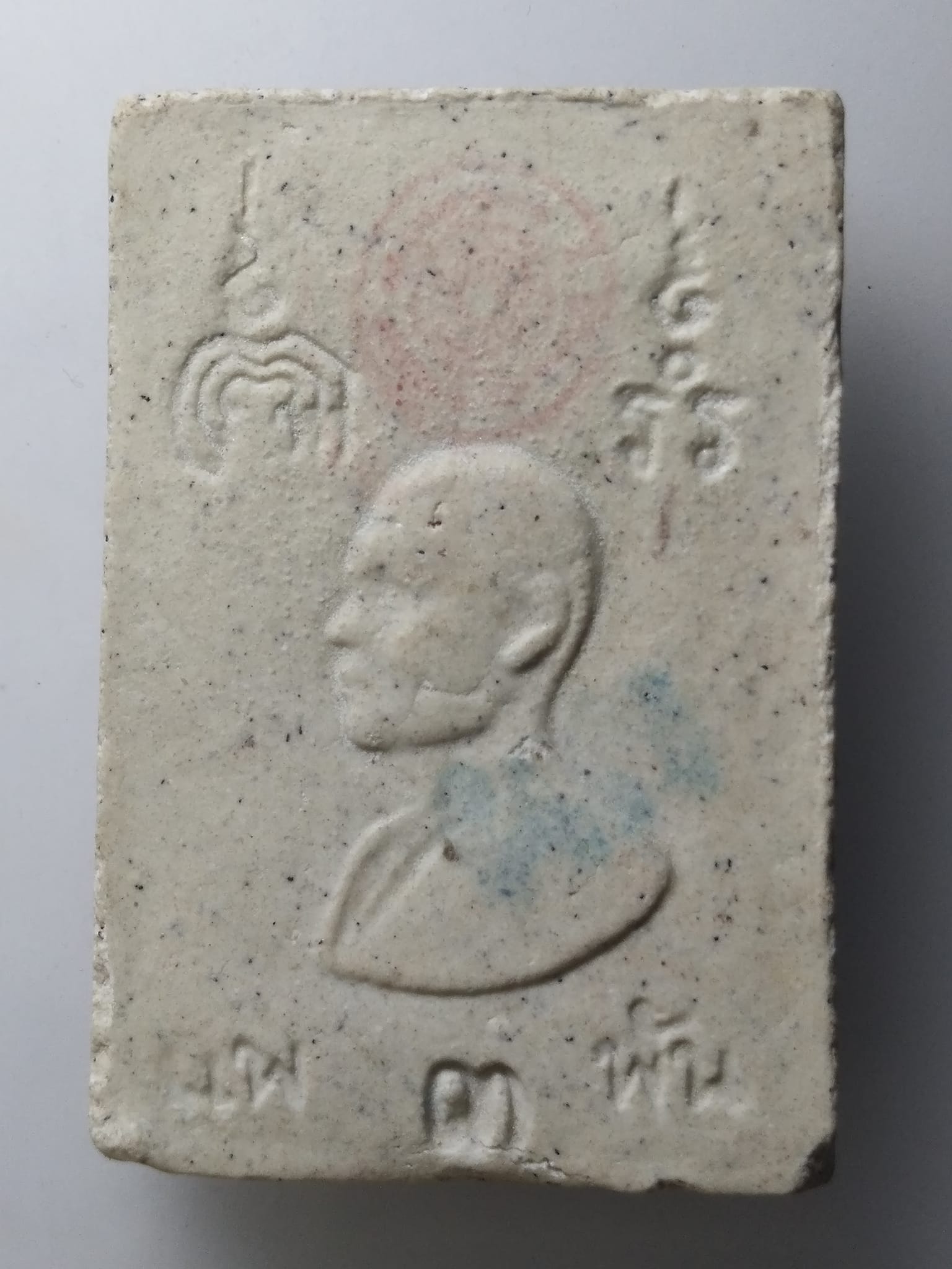 H293 พระสมเด็จ แพ3พัน