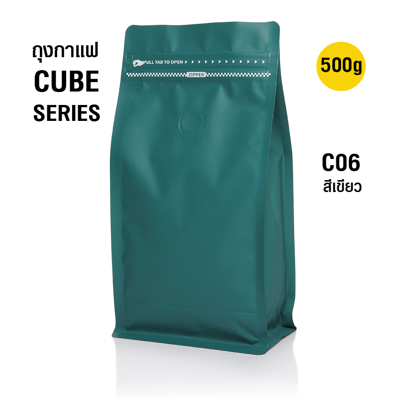 Cube Series coffee bag 500g with valve, zip lock, can stand, expandable beside (50PCS Per Pack)