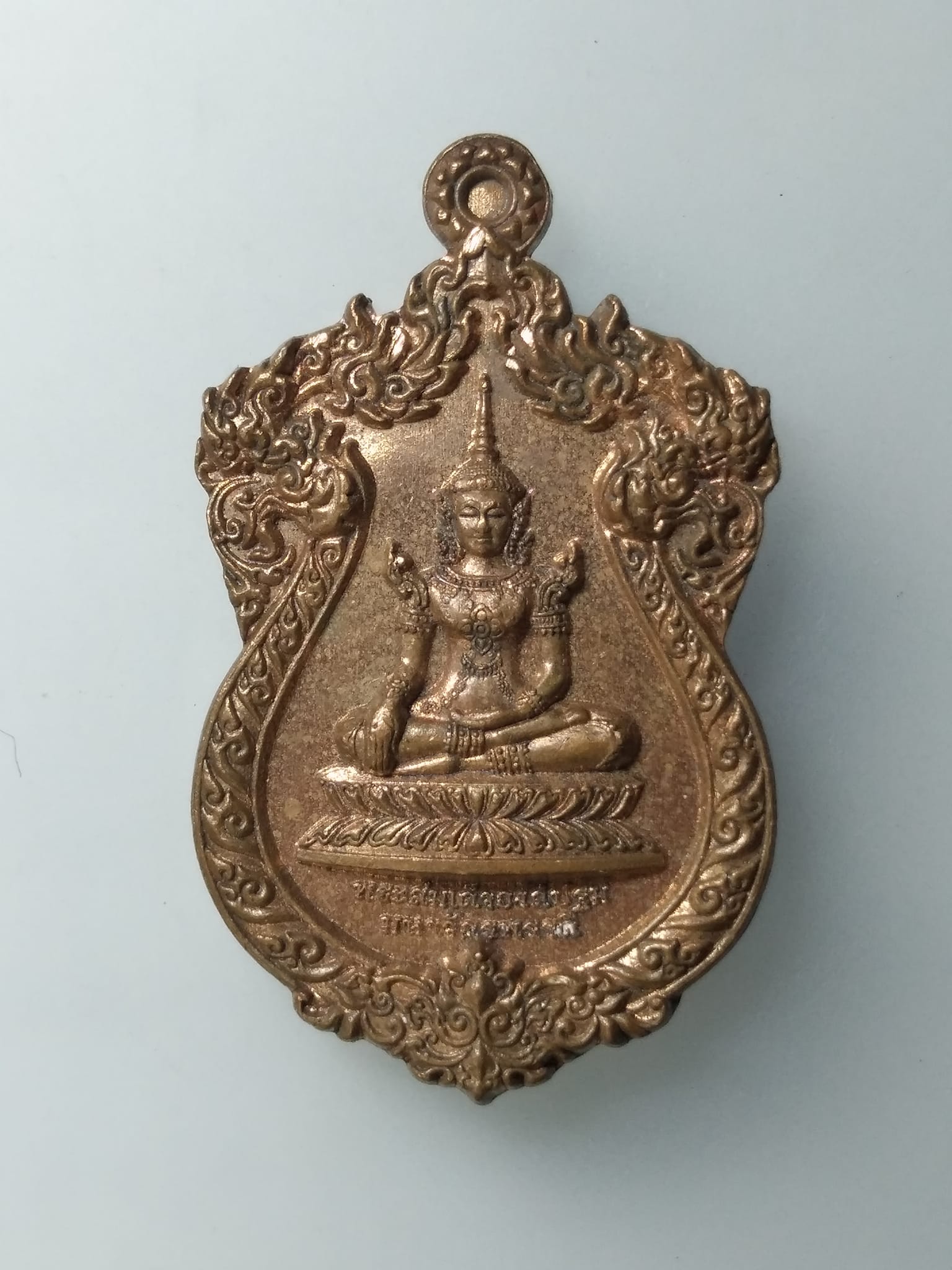 H386 เหรียญพระสมเด็จองค์ปฐมมหาจักรพรรดิ์ หลัง ครูบาอริยมงคล วัดป่าเก็ด เชียงราย ปี2563