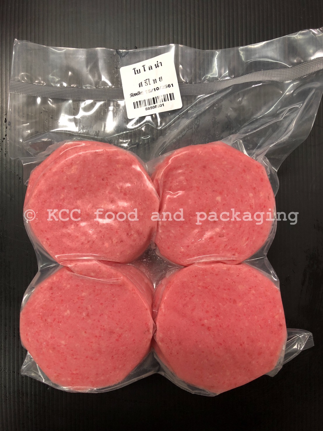 ศรีไทย - โบโลน่า 1kg