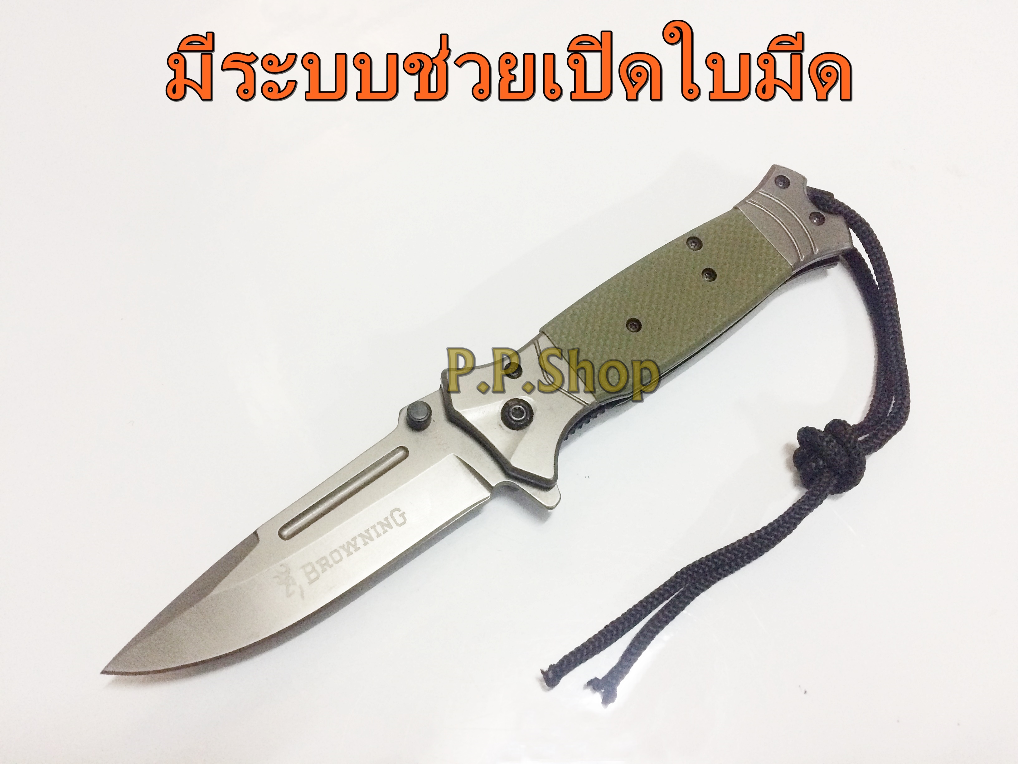 BROWNING{FA38} Quick opening folding knife มีดพับเอนกประสงค์ วัสดุใบเหล็กสแตนเลส ใบคมกริบ ระบบเปิดใบมีดแบบไว