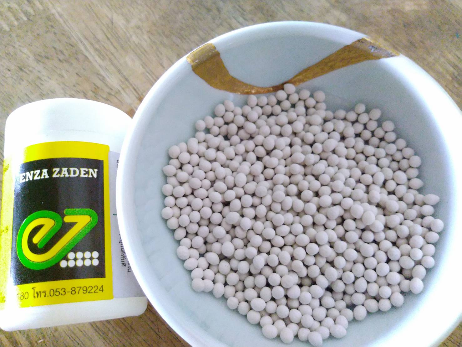 babyredcos (MOONRED) Enza Zaden 1000 pills (เคลือบ)