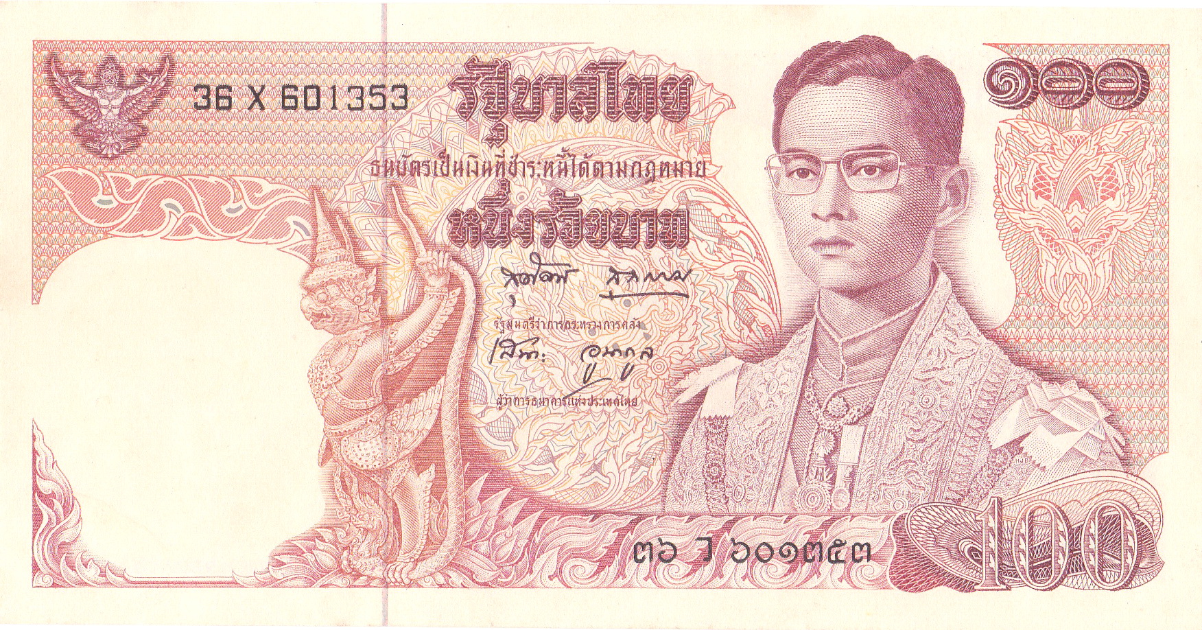 ธนบัตร 100 บาท หลังวัดพระแก้ว