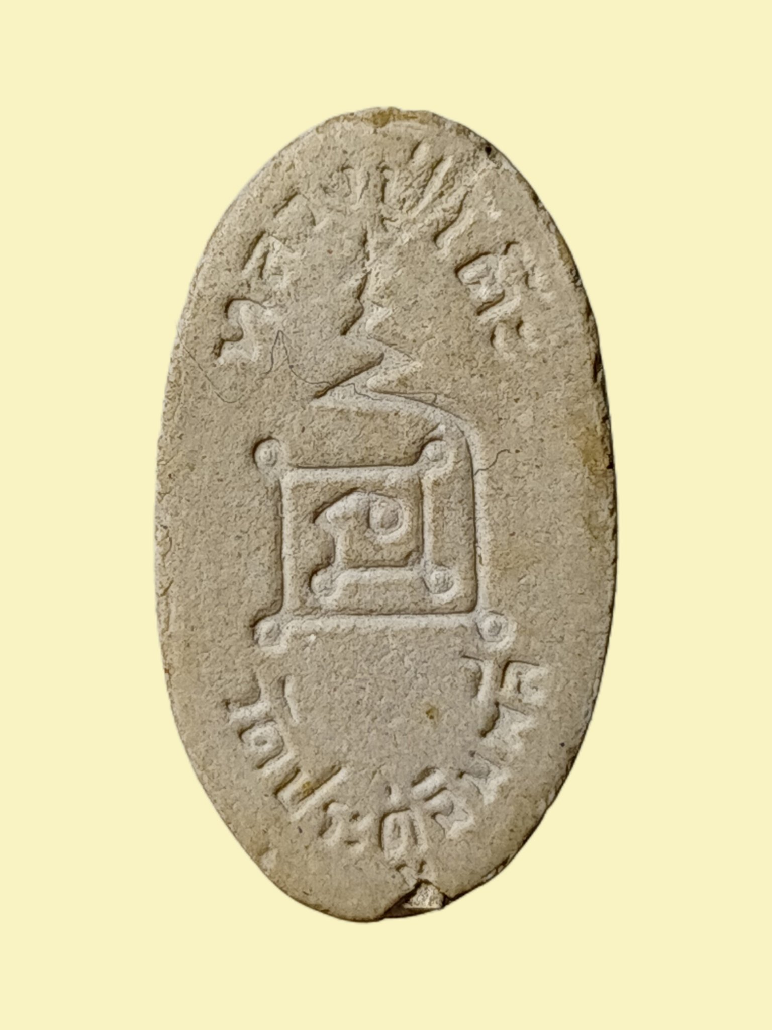 H549 เจ้าแม่กวนอิม หลวงปู่โต๊ะ วัดประดู่ฉิมพลี ปี 2534 ฝังตะกรุด