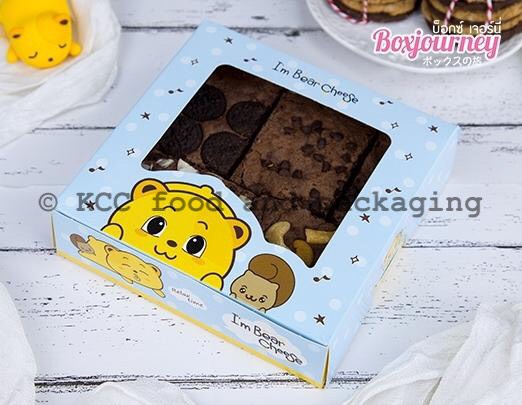 กล่องบราวนี่ ลาย Bear Cheese 004 (20ใบ)