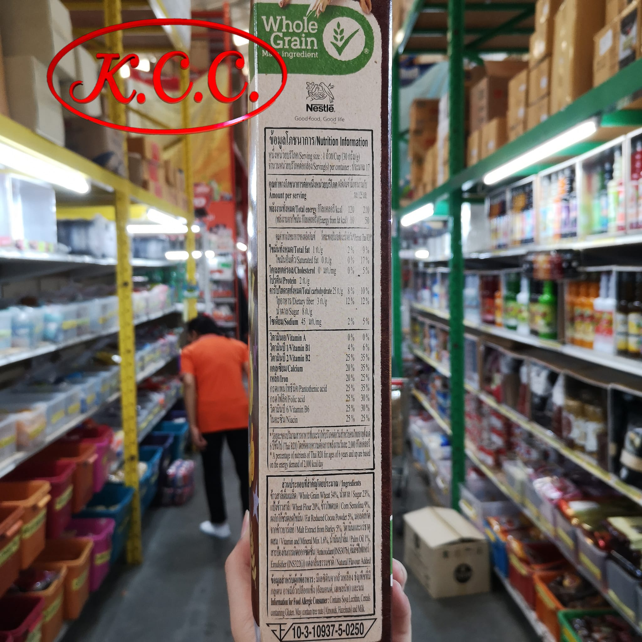 เนสท์เล่ โกโก้ครั้นช์ Nestle Cereal KoKo Krunch 500 g. รสช็อกโกแลตอาหารเช้า ซีเรียล