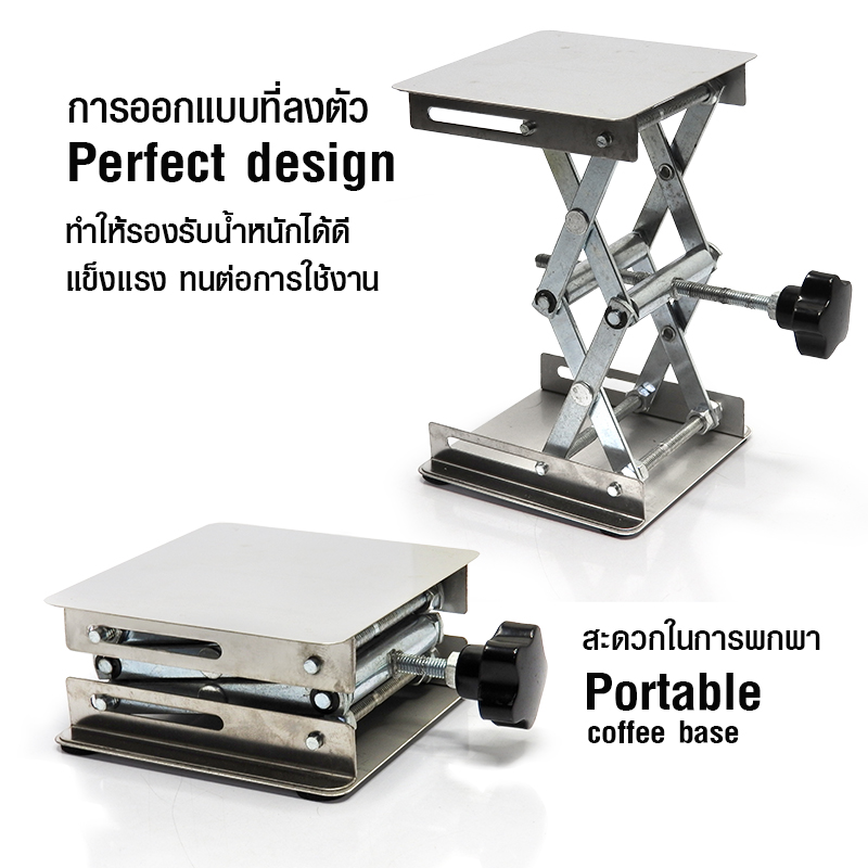 Coffee maker rack - mini lifting table 100x100 mm.