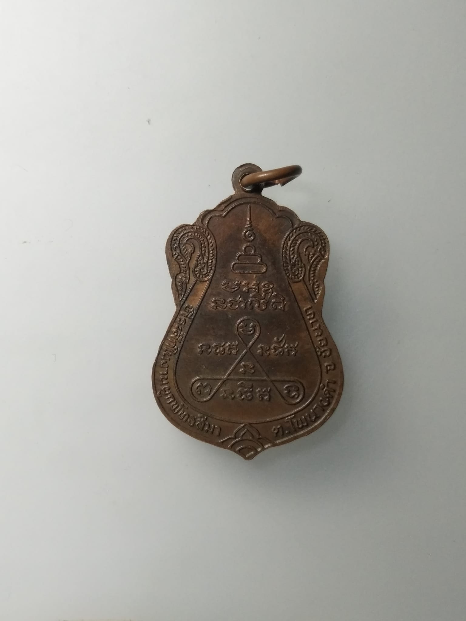 G613 เหรียญเสมา หลวงพ่อมินท์ วัดสามนิ้ว ต.โพนางดำ จ.ชัยนาท