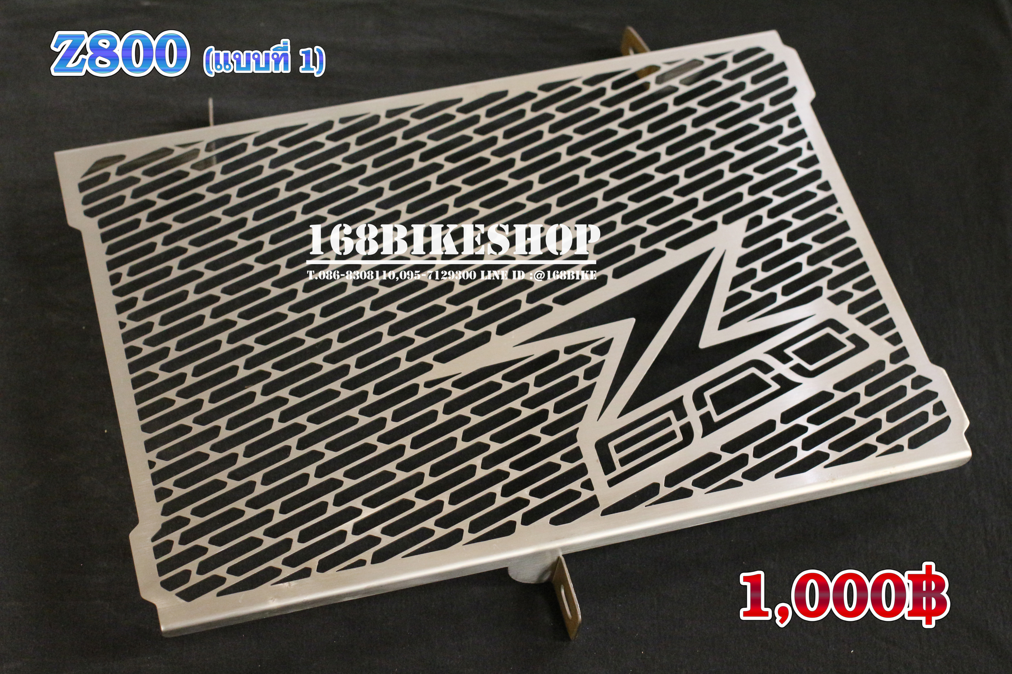 การ์ดหม้อน้ำ Z800