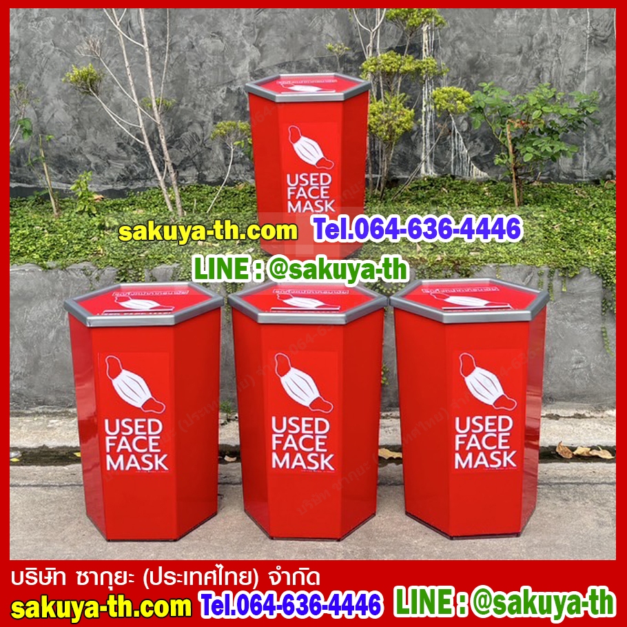 ถังขยะพลาสติก ทรงหกเหลี่ยม 56 ลิตร สำหรับทิ้งหน้ากากอนามัย