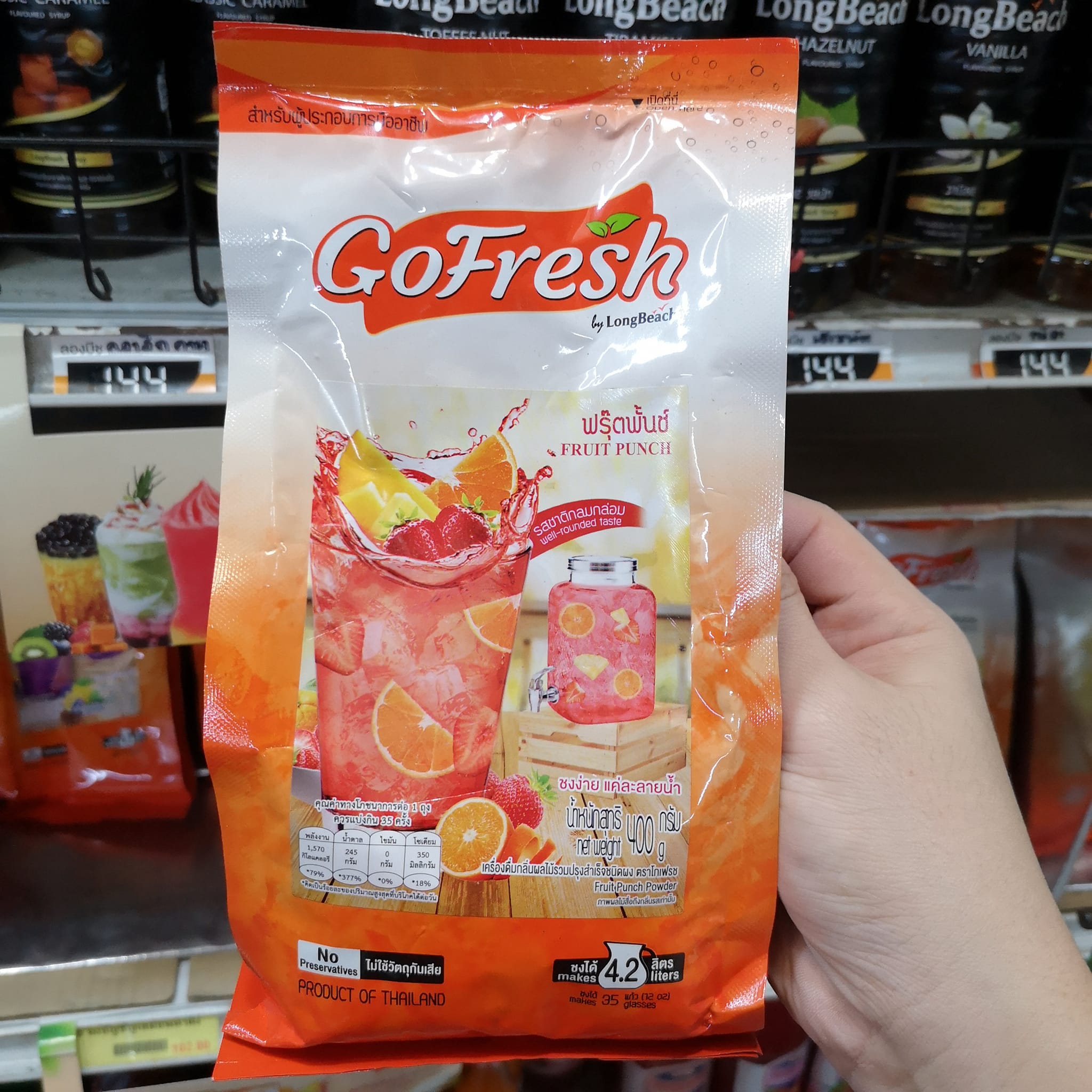 โกเฟรช ฟรุ๊ตพั๊นช์ 125 g.