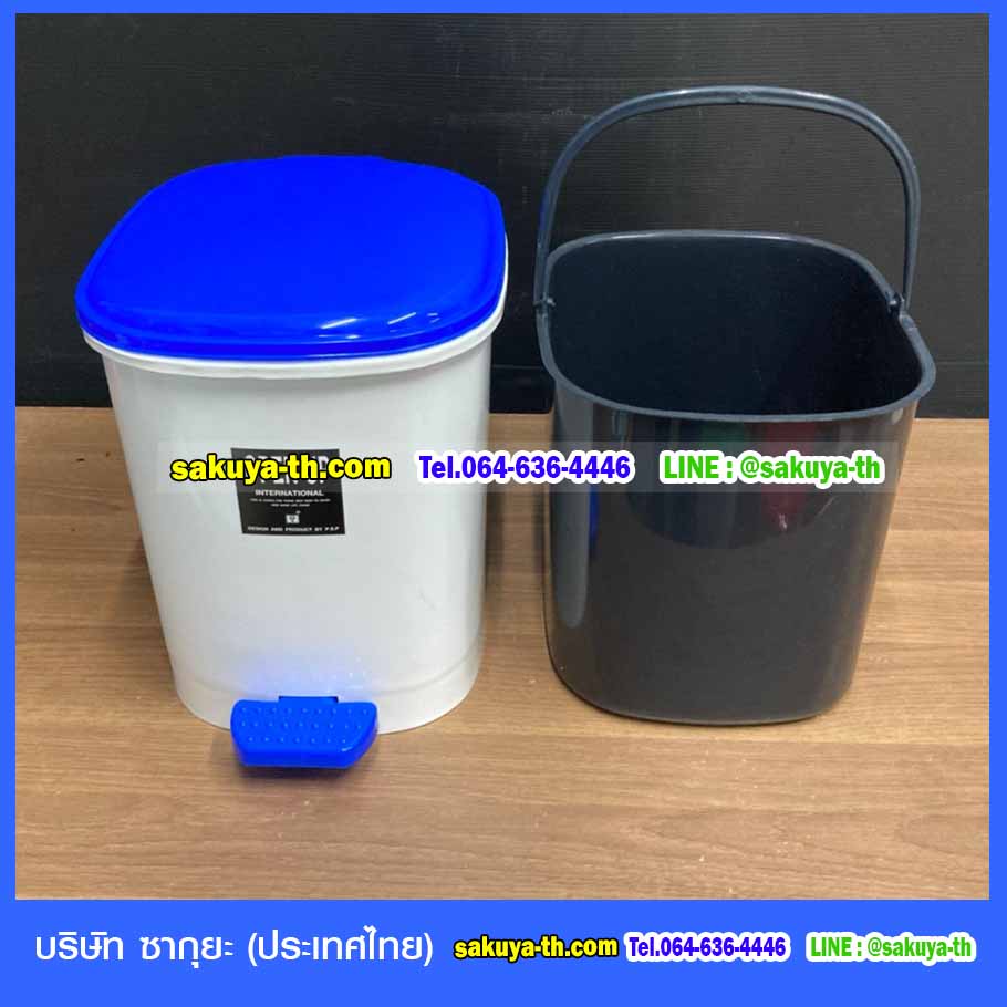 ถังขยะทรงเหลี่ยม เท้าเหยียบ 12 ลิตร