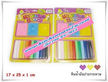 P05067 ดินน้ำมัน ป้ายกระดาษ ราคาส่งต่อ 1 โหล: 12 ชุด (180 บ/โหล ส่ง 15 บาท ขายส่งทุกอย่าง 20 บาท)