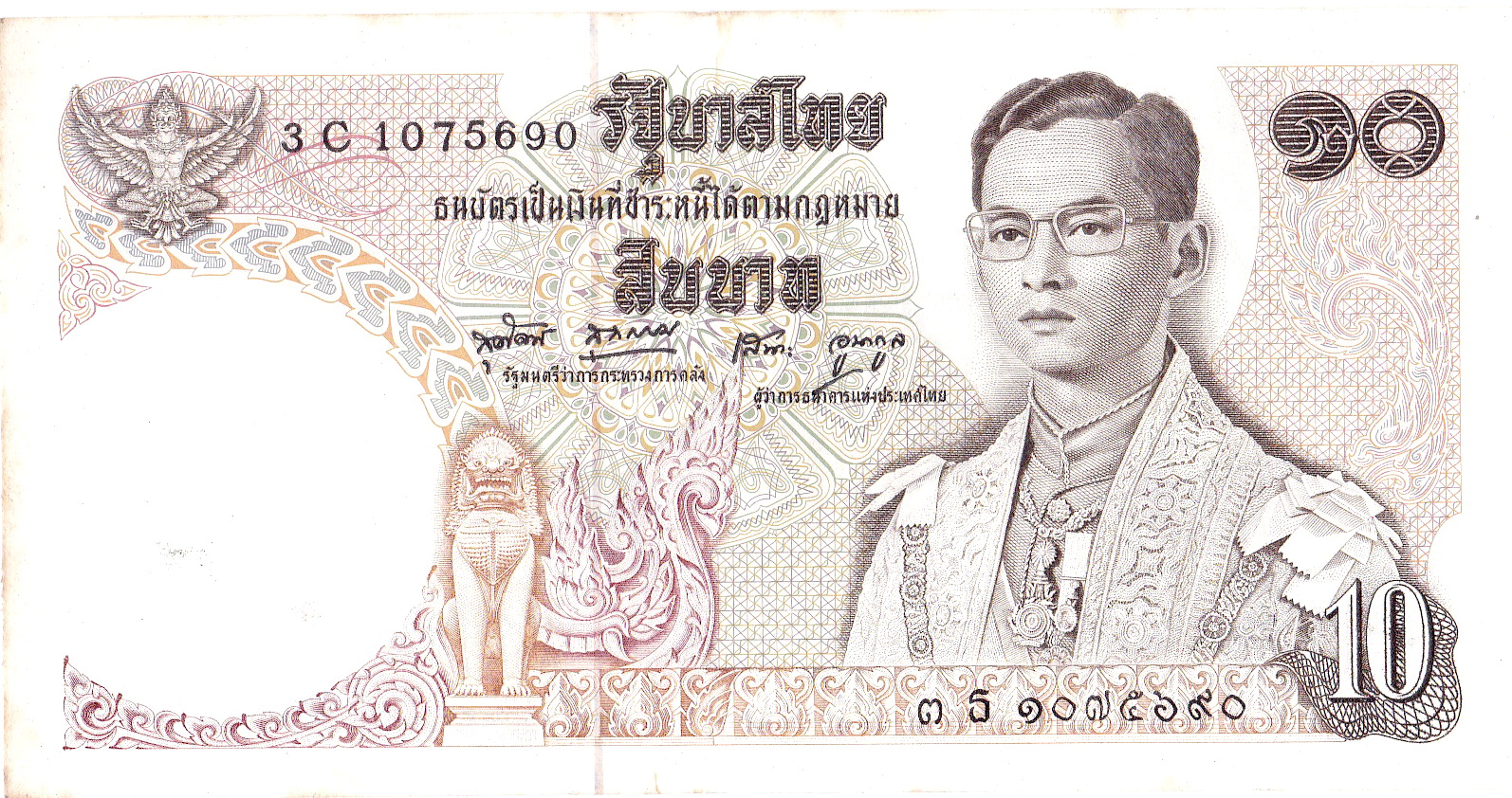 ธนบัตร 10 บาท แบบ 11 ผ่านใช้