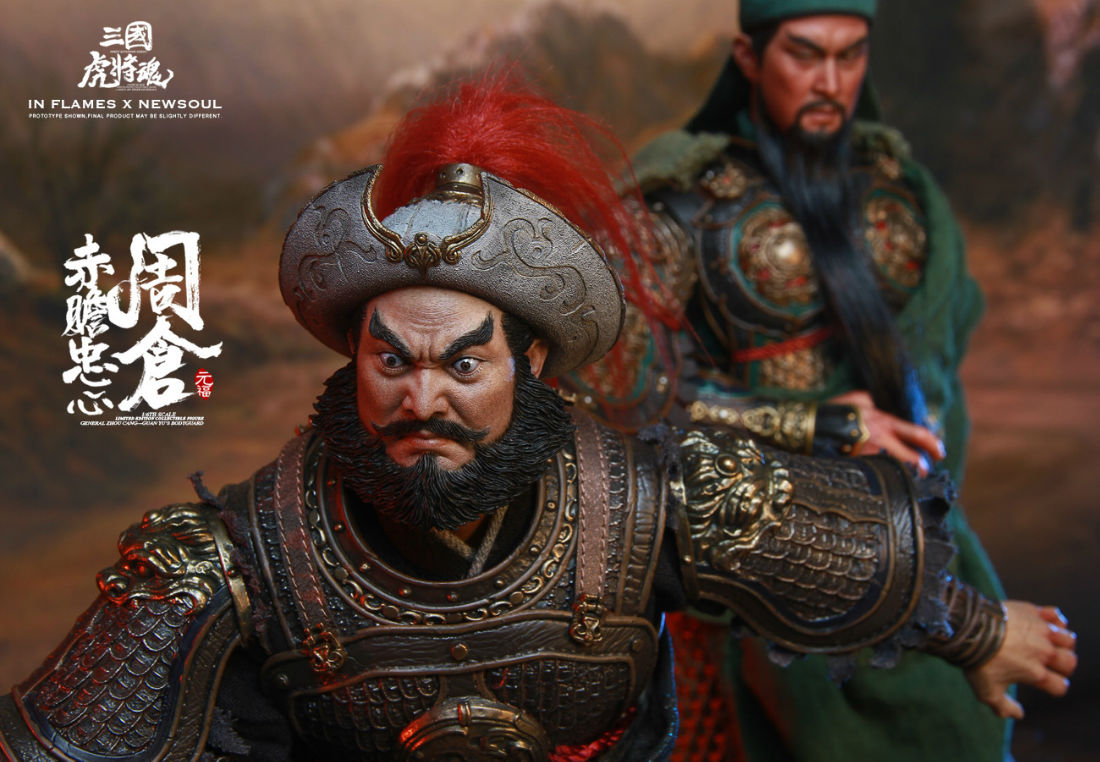 INFLAMES IFT-036 Sets Of Soul Of Tiger Generals - Zhou Cang & Guan Yu’s Night Reading Scene