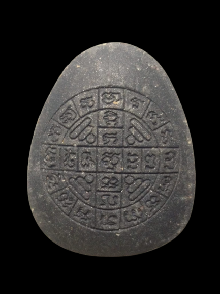 F133 พระปิดตา