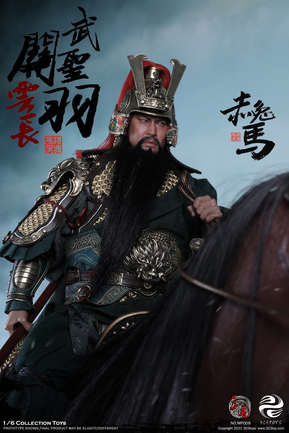 303TOYS MP008 1/6 THREE KINGDOMS SERIES - MARQUIS GUAN YU YUNCHANG GOD OF WAR (STANDARD COPPER VERSION)