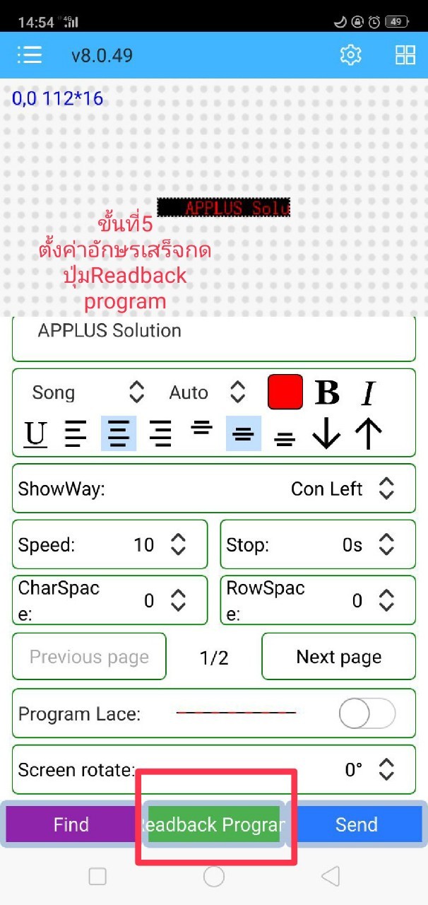 เช่าเป้เดินทรูป LED สะพายหลัง พร้อม ไฟวิ่งLED สีแดง ขนาด 93x63 cm.พร้อมแบตเตอรี่ ชาร์จไฟ ใช้ได้นาน 6-8 ชม.