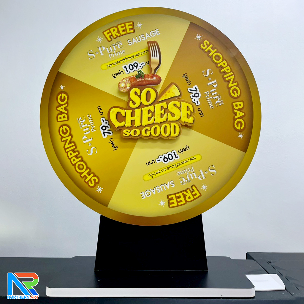 เกมส์วงล้อตั้งโต๊ะ ขนาดวงล้อ 50 ซม. สูง 61.5 ซม. วัสดุพลาสวูดสีขาว หนา 8-15 มม. ถอดประกอบได้