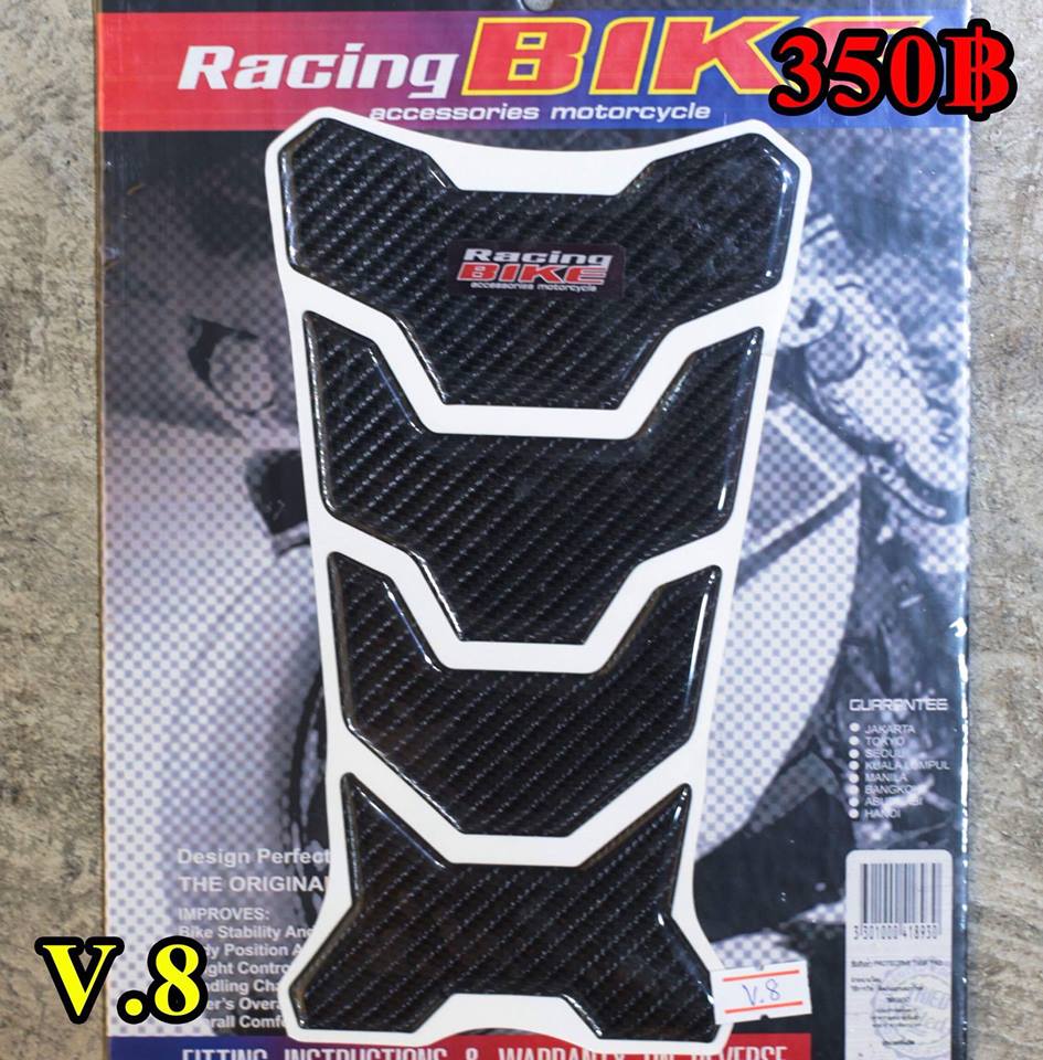 Racingbike V.8