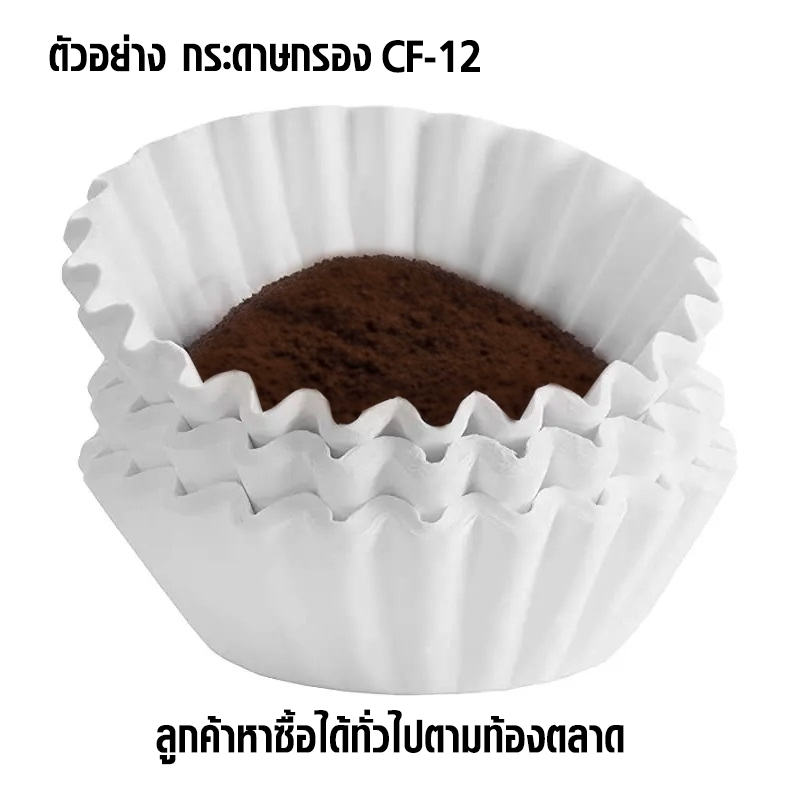 เครื่องต้มกาแฟ และมีเตาอุ่น 2 เตา สำหรับอุ่นกาแฟ
