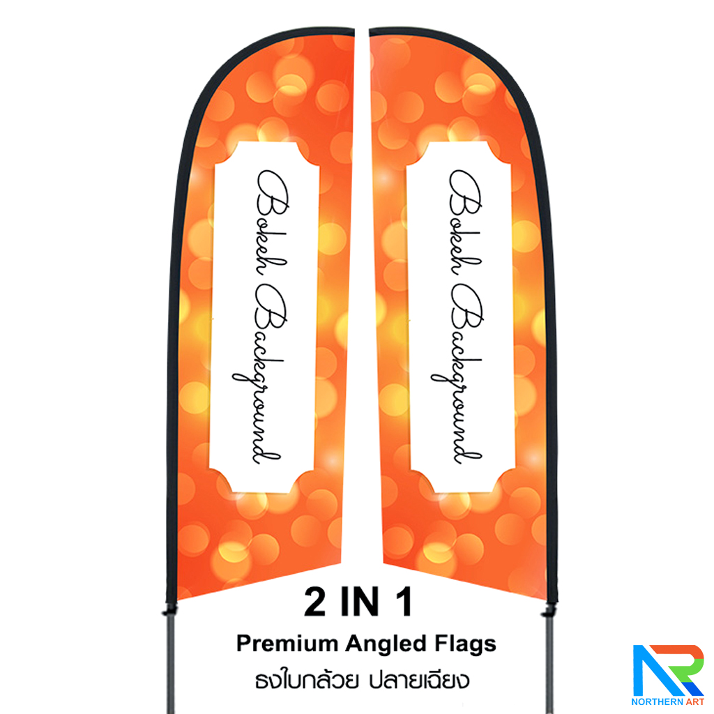 ธงชายหาด รุ่น 2IN 1 ขนาด XL แบบใบกล้วย สูง 500 cm.(เมื่อประกอบเสาและผ้าแล้ว) ถอดประกอบได้ พร้อมกระเป๋า 1 ใบ