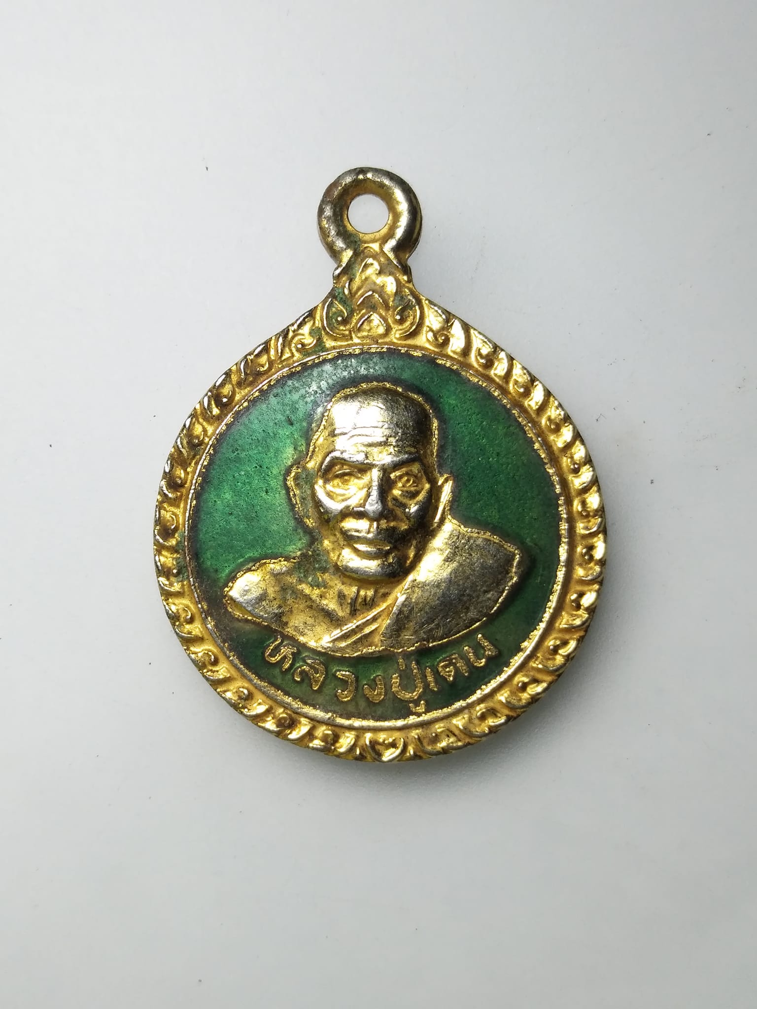 G329 เหรียญกลมลงยาหลวงปู่เคน วัดถ้ำเขาอีโต้ ต.บ้านพระ อ.เมือง จ.ปราจีนบุรี ปี2538