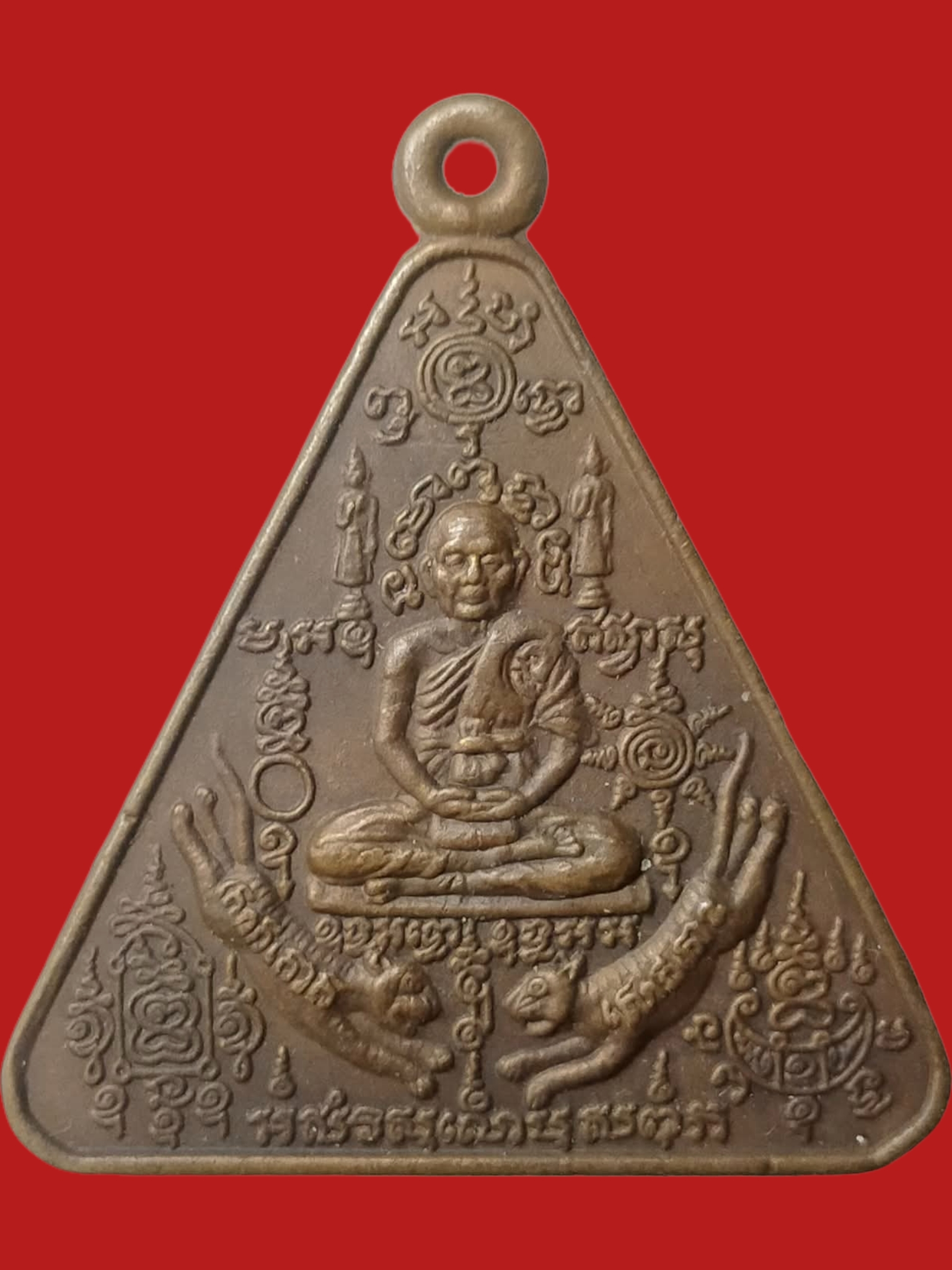H466 เหรียญกันระเบิด หลวงพ่อคง วัดวังสรรพรส จ.จันทบุรี