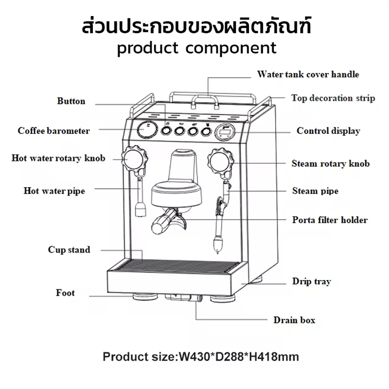 เครื่องชง Gemilai 1GR – หม้อต้มคู่ | ระบบ PID | แรงดัน 15 บาร์