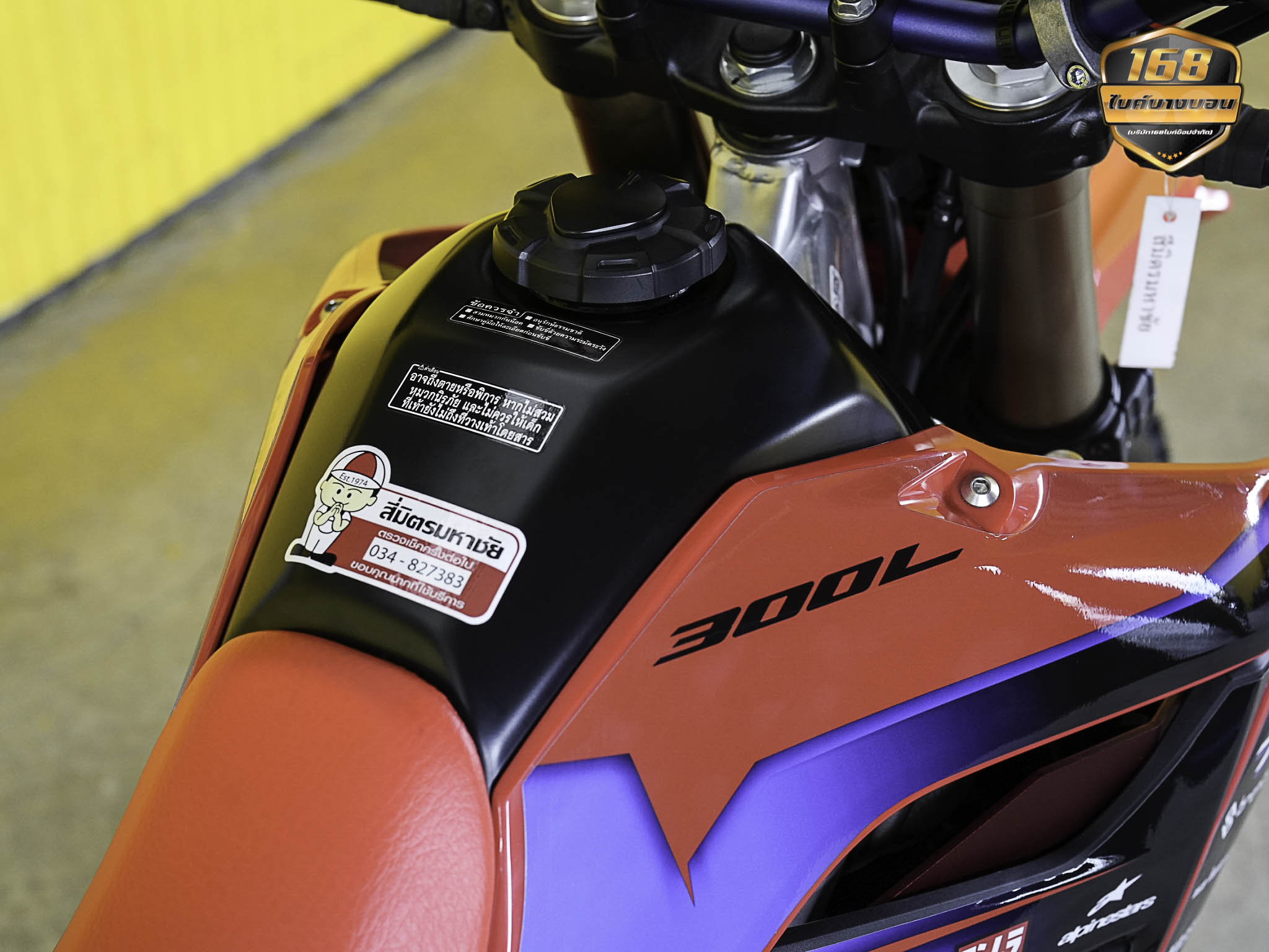 NEW Honda CRF300 L 2025 (รถป้ายเเดงเเต่งให้ครบ สด-ผ่อน )