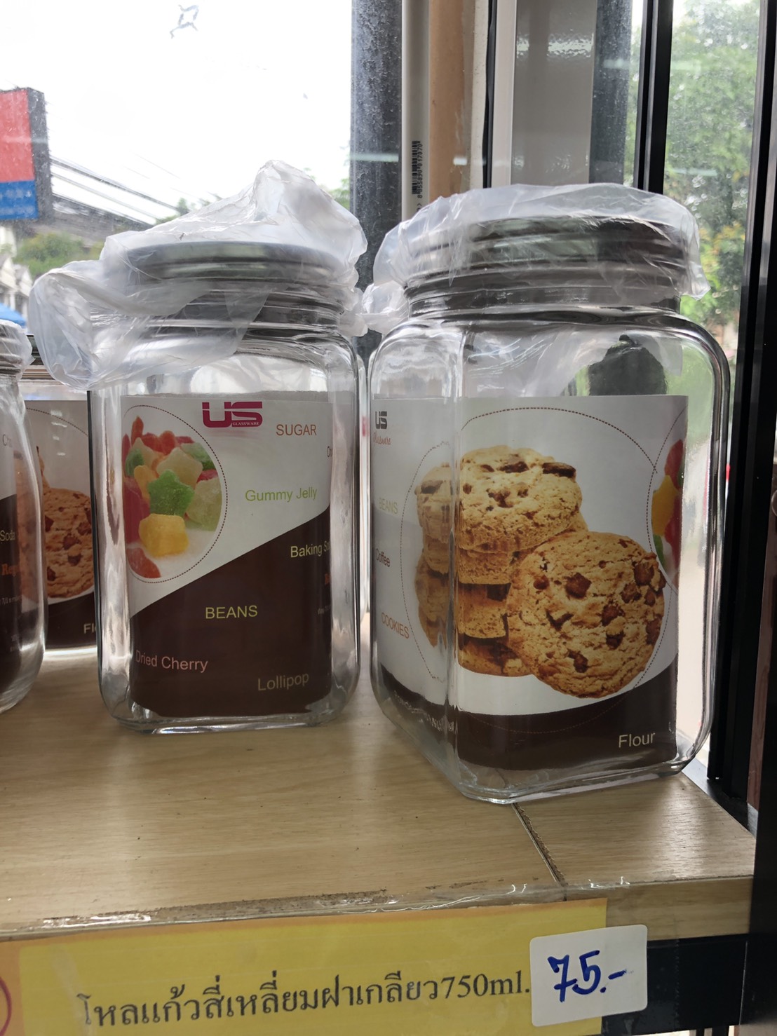โหลแก้วสี่เหลี่ยม ฝาเกลียว (750 ml.)