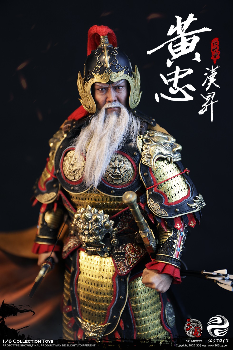 303TOYS MP022 & MP023 1/6 THREE KINGDOMS SERIES - HUANG ZHONG HANSHENG GENERAL OF THE REAR (EXCLUSIVE COPPER VERSION) & PRAIRIE FIRE THE STEED OF HUANG ZHONG