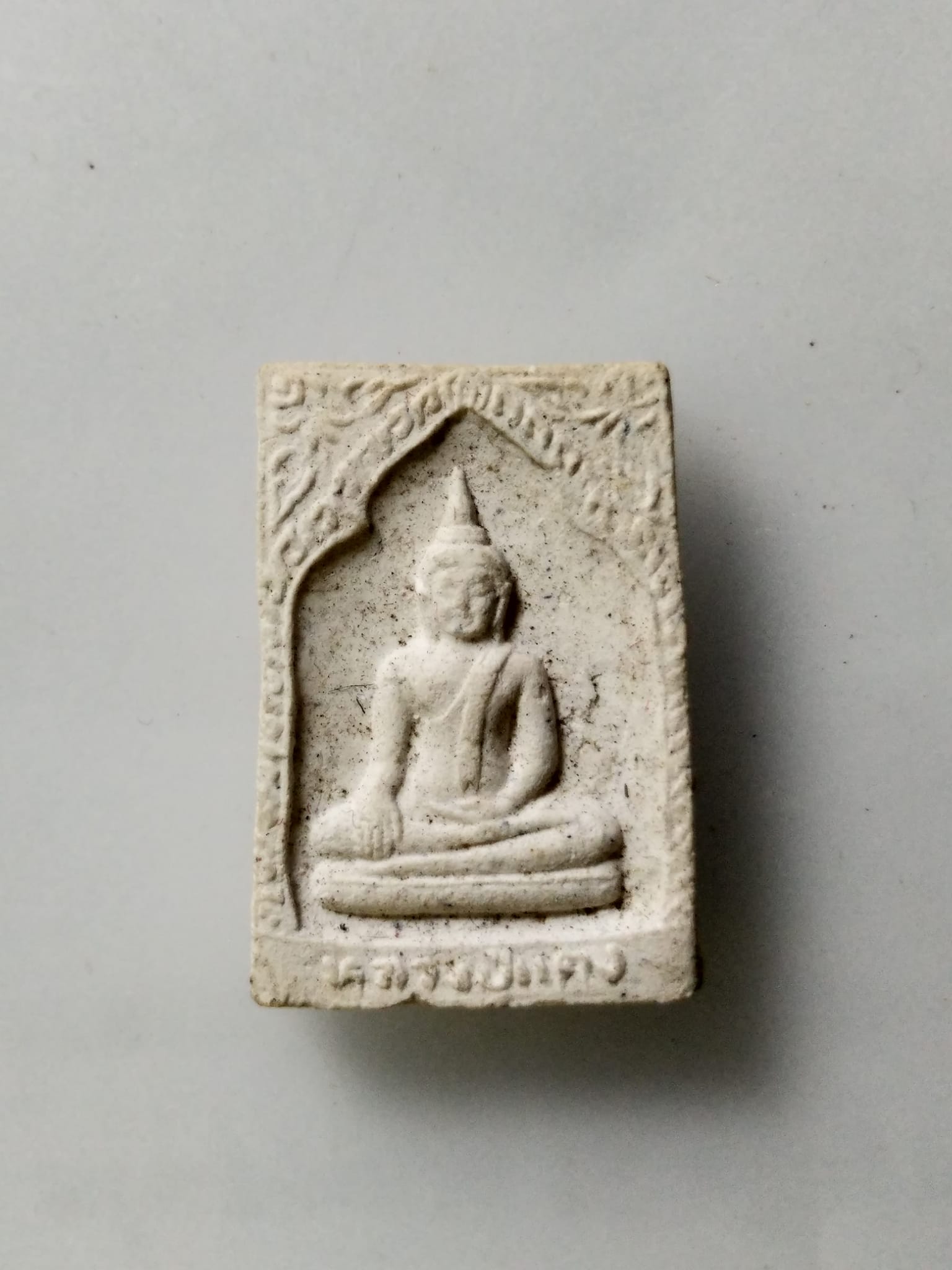 F380 พระคะแนนหลวงปู่แดง วัดกาหลง