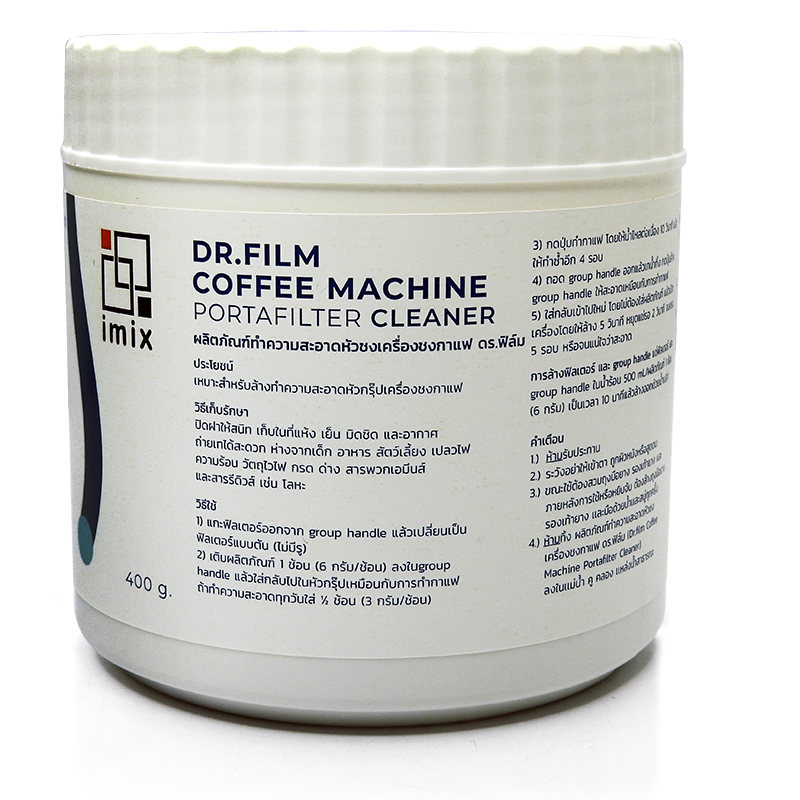 iMiX Espresso machine cleaner