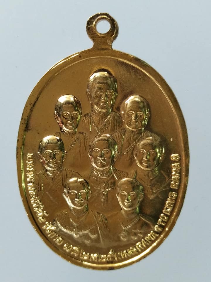 C151 เหรียญในหลวงรัชกาลที่9 หลังพระมหากษัตริย์ 8 รัชกาล เนื้อกะไหล่ทอง สมโภชกรุงรัตนโกสินทร์ 200 ปี พ.ศ.2525 จัดสร้างโดยมูลนิธิ 5 ธันวามหาราช พิธีใหญ่ เกจิดังหลายรูปปลุกเสก