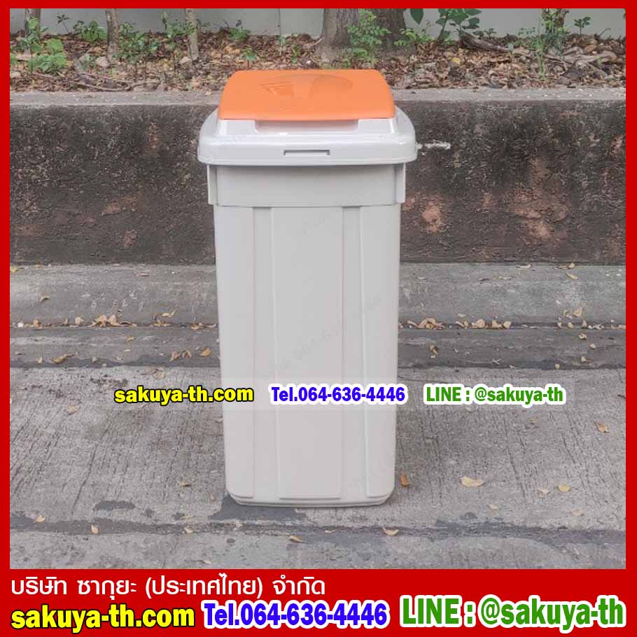 ถังขยะแยกประเภท ทรงเหลี่ยม มีฝาปิด 2 ช่อง 95 ลิตร