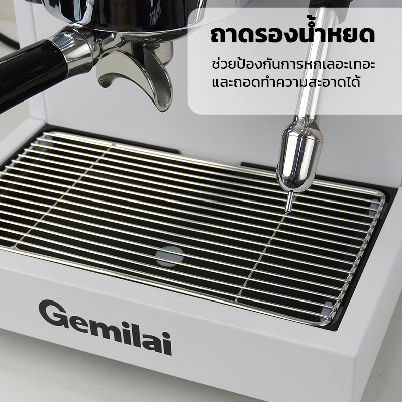 เครื่องชง Gemilai 1GR – หม้อต้มคู่ | ระบบ PID | แรงดัน 15 บาร์