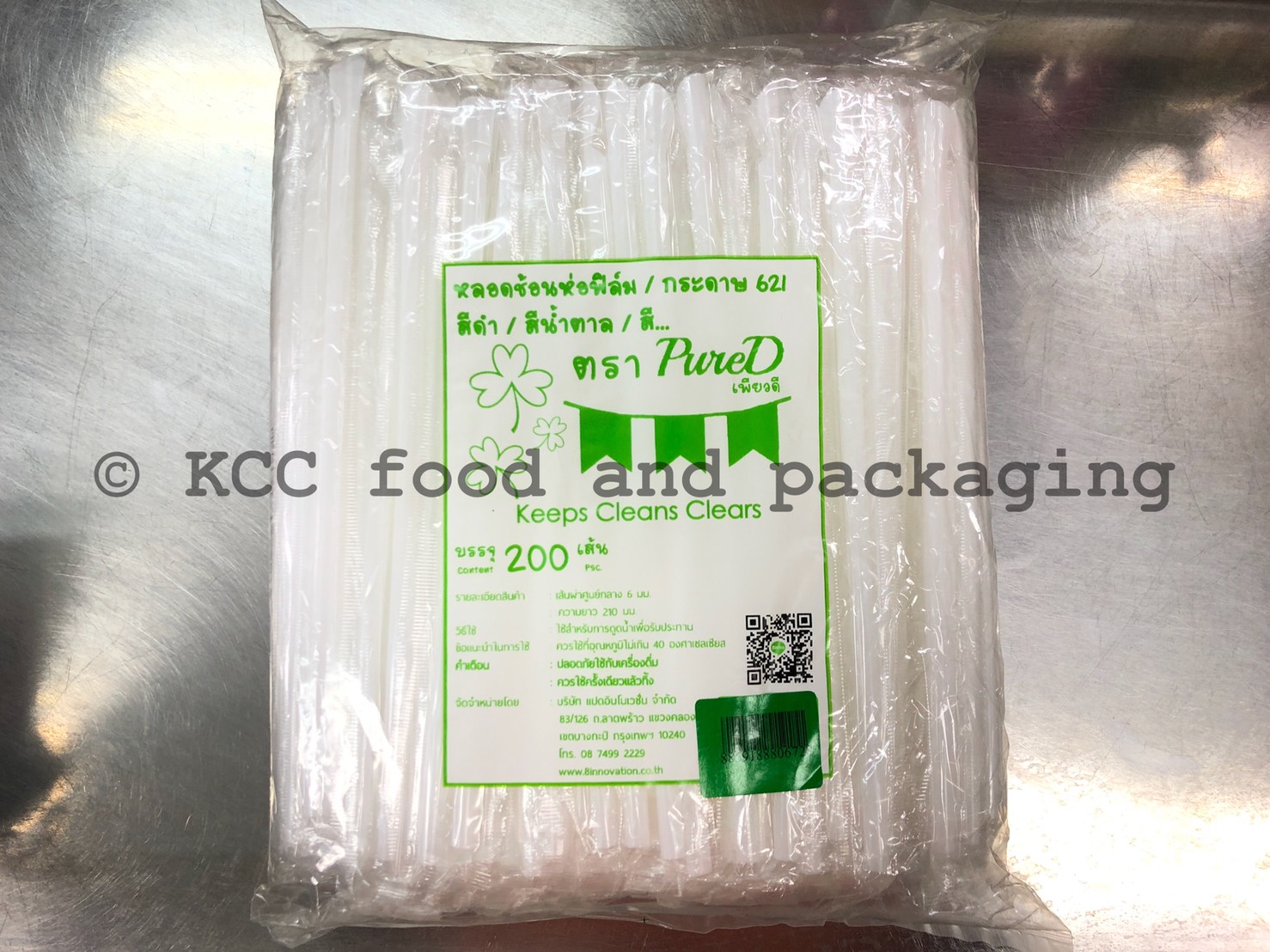 PURE D - หลอดงอปลายช้อน 621 ห่อฟิลม์ สีขาว (200เส้น)