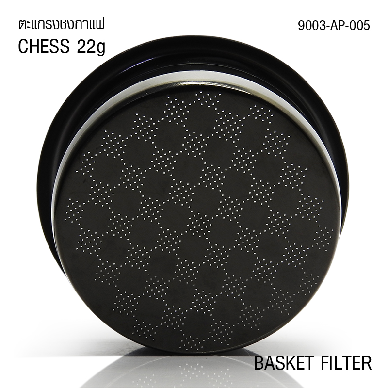 ตระกร้ากรอง APRESSO BLACK CHESS 22g
