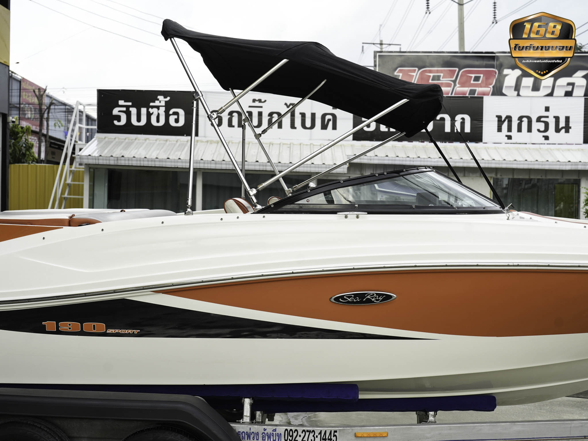 เรือ SeaRay 190 Sport 3.0L Y2013 สภาพดีมากพร้อมใช้งาน