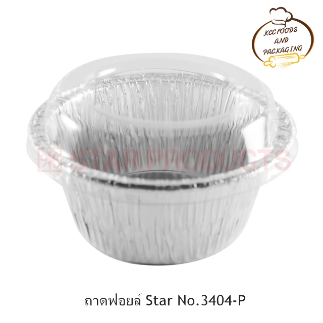 ถาดฟอยล์ No.3404 Foil Star (10 ชุด)