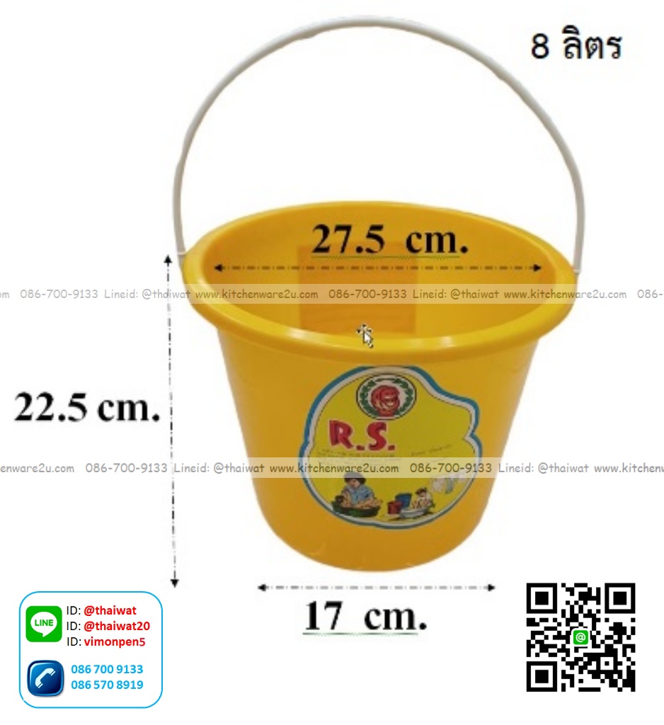 P11820 ถังเหลือง สังฆทาน เบอร์ 2.5 (8 ลิตร) (27.5*27.5*22.5 cm) เกรดเอ ขายยกมัด ราคาขายส่งต่อ 6 โหล: 72 ใบ: เฉลี่ย 360 บต่อโหล